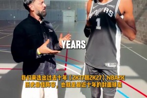 巴黎FCvs朗斯视频免费直播_巴黎FCvs朗斯在线直播免费观看_巴黎FCvs朗斯在线观看高清没选鸭梨！文班评2K近十年封面球星五虎：77利拉德布克字母我