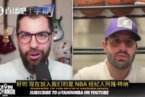巴塞罗那vs比利亚雷亚尔直播回放在线观看_巴塞罗那vs比利亚雷亚尔直播在线观看高清_巴塞罗那vs比利亚雷亚尔在线直播贴脸开大美记连线库明加经纪人，引用了一堆恶评作为开场介绍