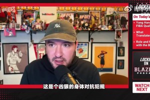 门兴格拉德巴赫vs柏林联合直播回放_门兴格拉德巴赫vs柏林联合直播免费观看_门兴格拉德巴赫vs柏林联合全场回放免费观看开拓者记者肯定杨瀚森绝杀：减少花活才是能真正适应NBA的打法