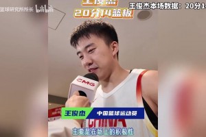 捷克vs格鲁吉亚在线观看太解气！王俊杰：因上届世界杯的缘故，我们也没放过菲律宾一点