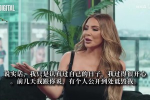 洛浦广场足球直播皮蓬前妻拉尔萨：乔丹儿子追我几年我才同意，这段经历让我成长